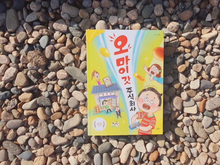 주식회사 한스푼 이미지