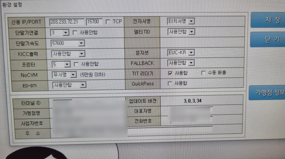 스마트모텔 이미지