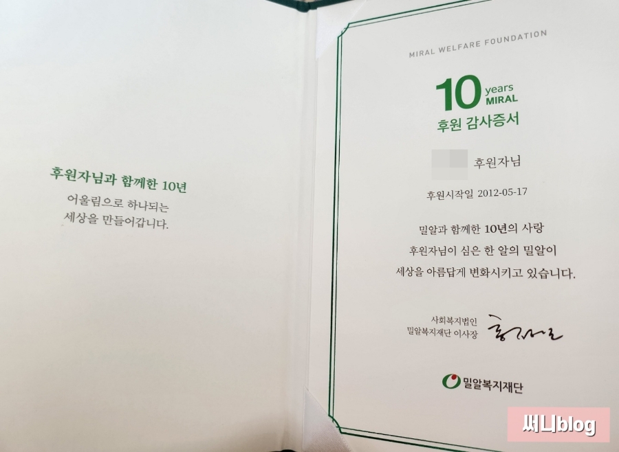 국민마트 정육점 이미지