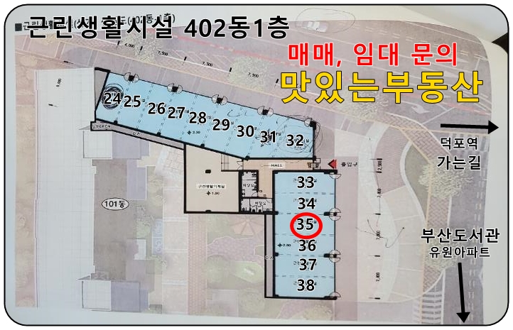 중흥세탁소 이미지
