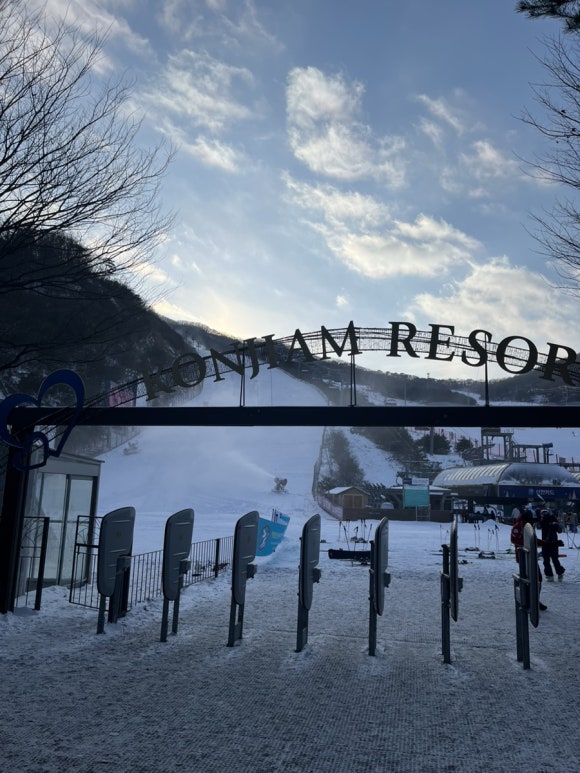 곤지암리조트 직원식당 이미지