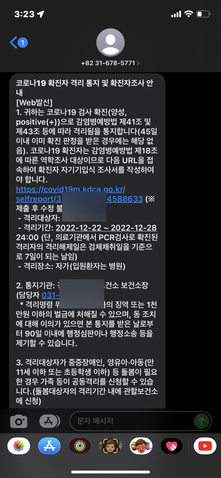 더편한장내과의원 이미지