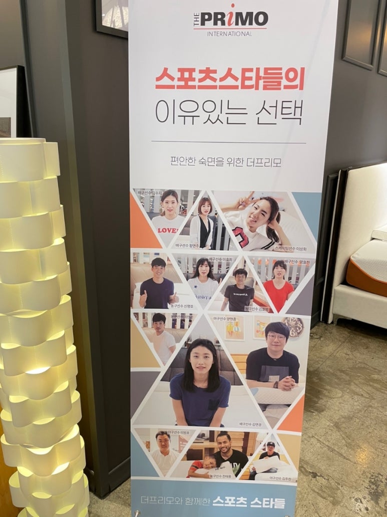 프리모까사 이미지