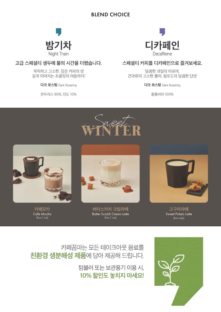 카페꼼마 갤러리아 광교 이미지