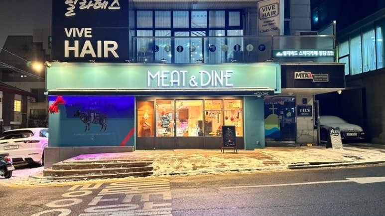 119미트 이미지