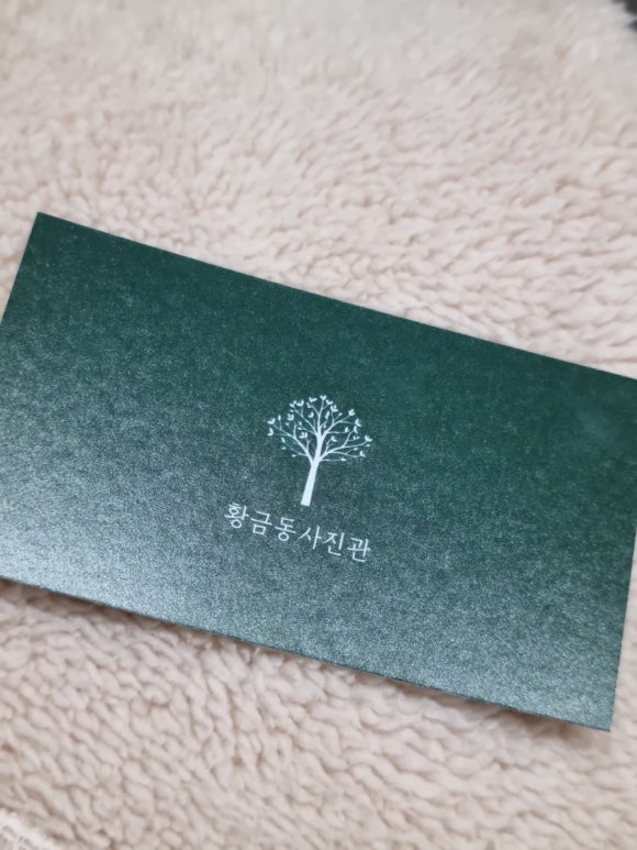 황금동사진관 이미지