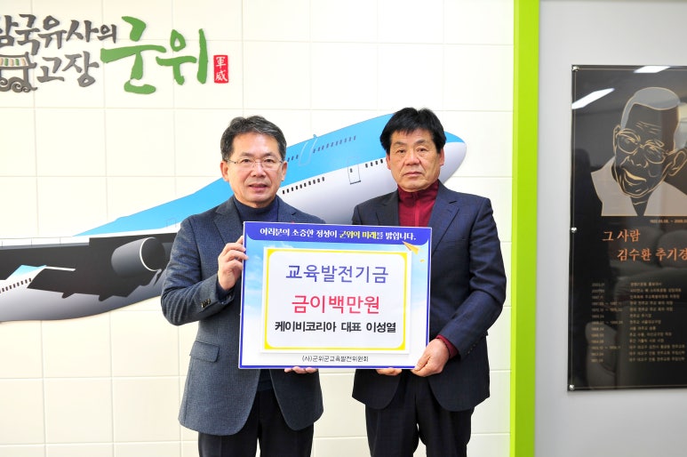 케이비환경 이미지