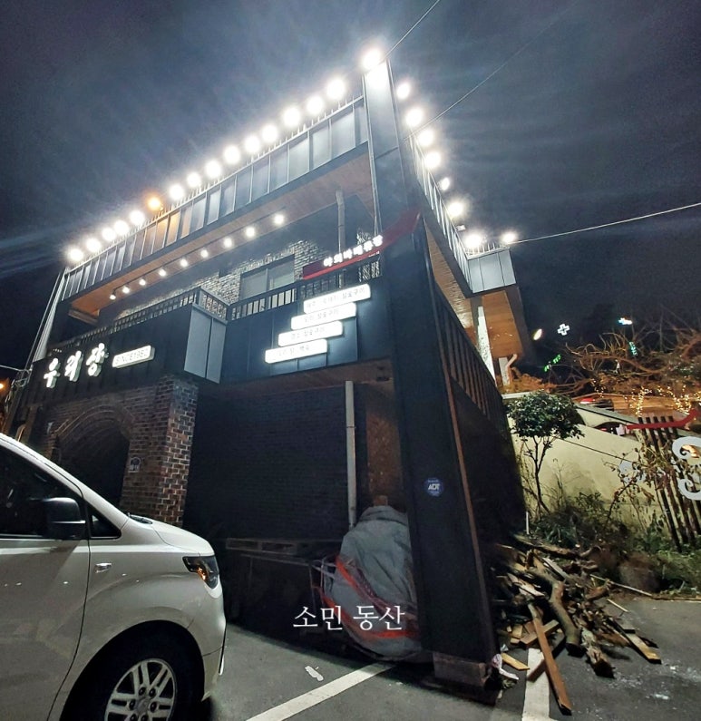 법인만덕 이미지