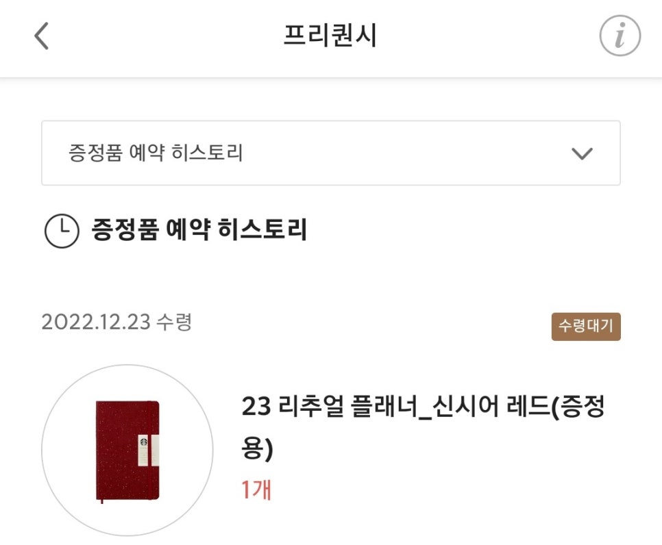 신시어 이미지