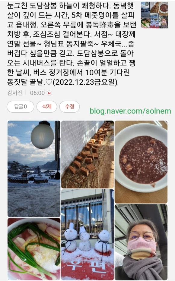 단양경희한의원 이미지