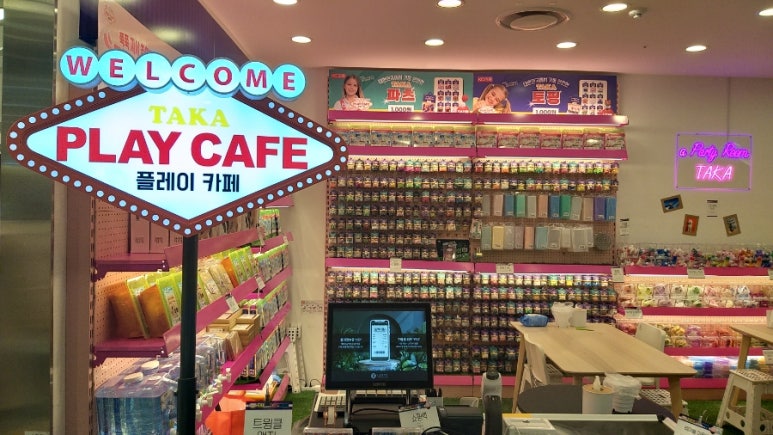 타카플레이카페 이미지