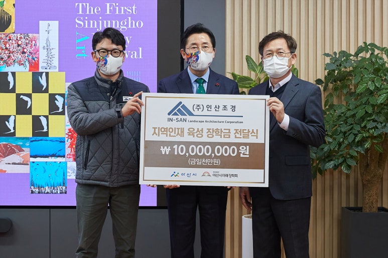 미래조경 이미지