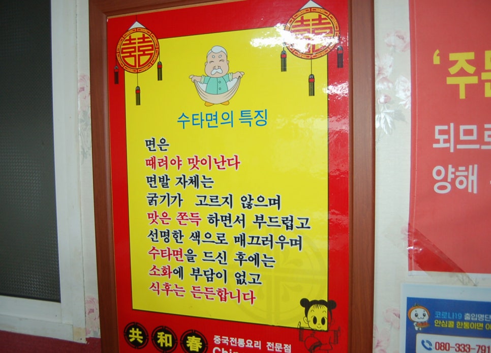 공아춘 이미지