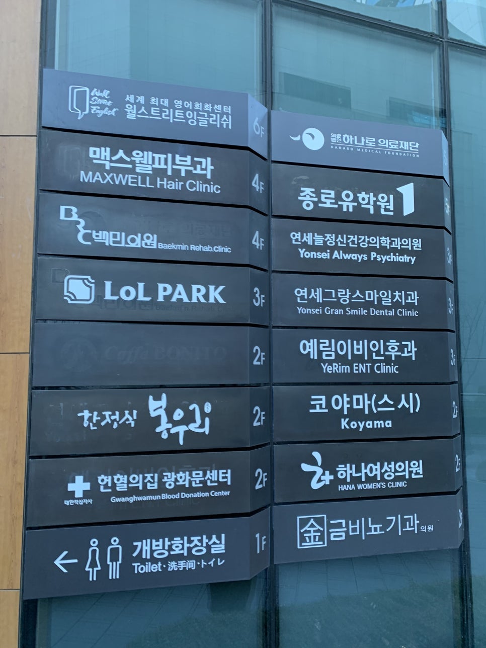 백민치과 이미지