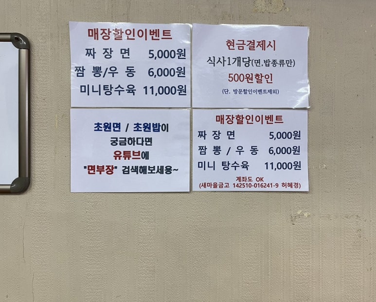 초원각 이미지