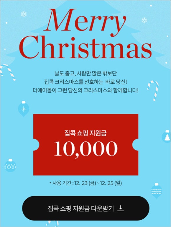 더에이 이미지