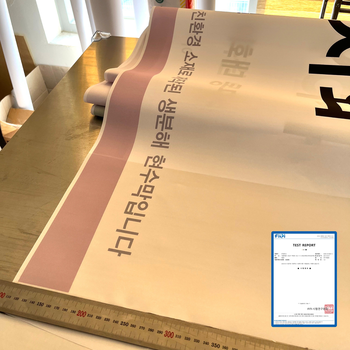 세종제일기획 이미지