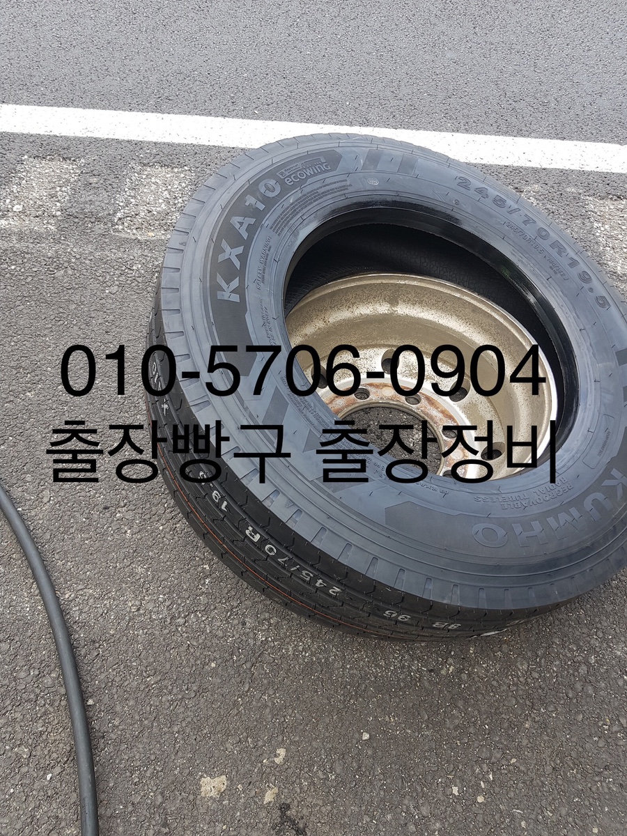 이동빵구 이미지