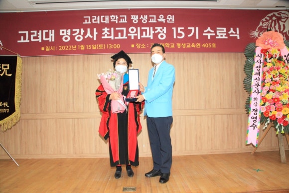 사단법인 선비문화관광진흥원 이미지