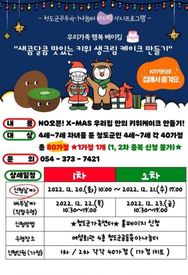 빵터짐체험학교메리포핀스 이미지