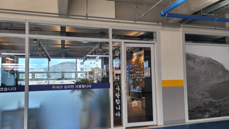 제주바른대패 이미지