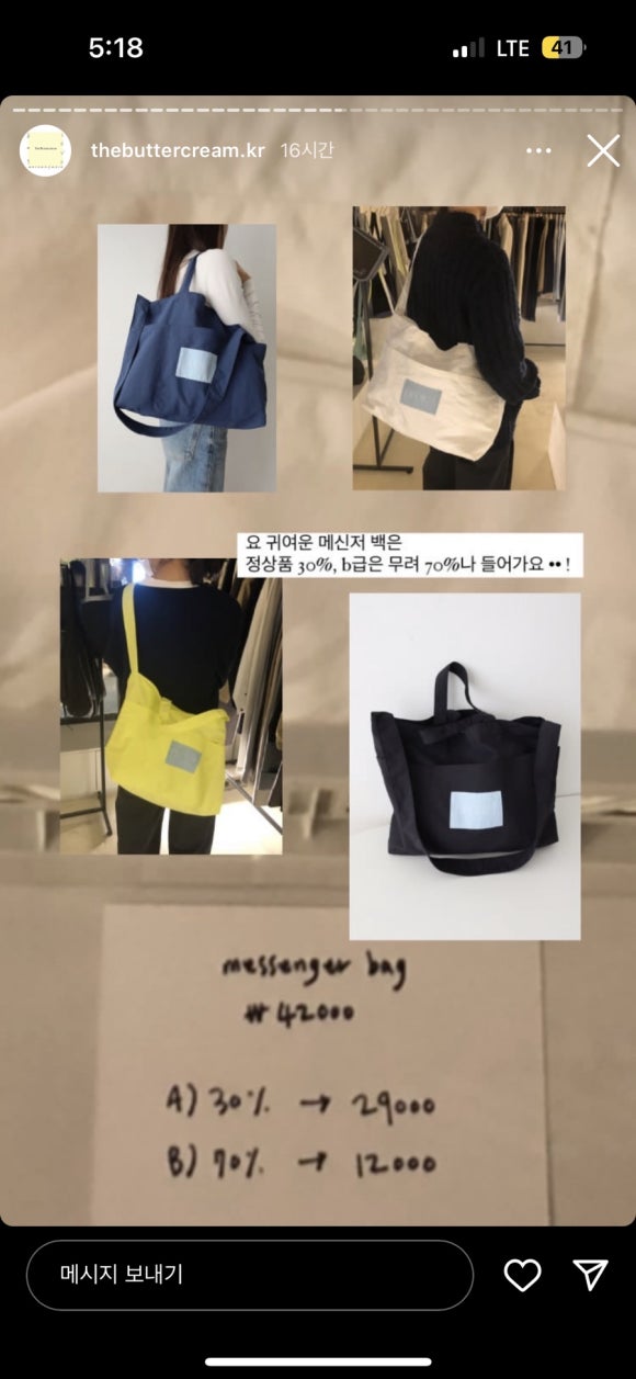 오스테리아주 이미지