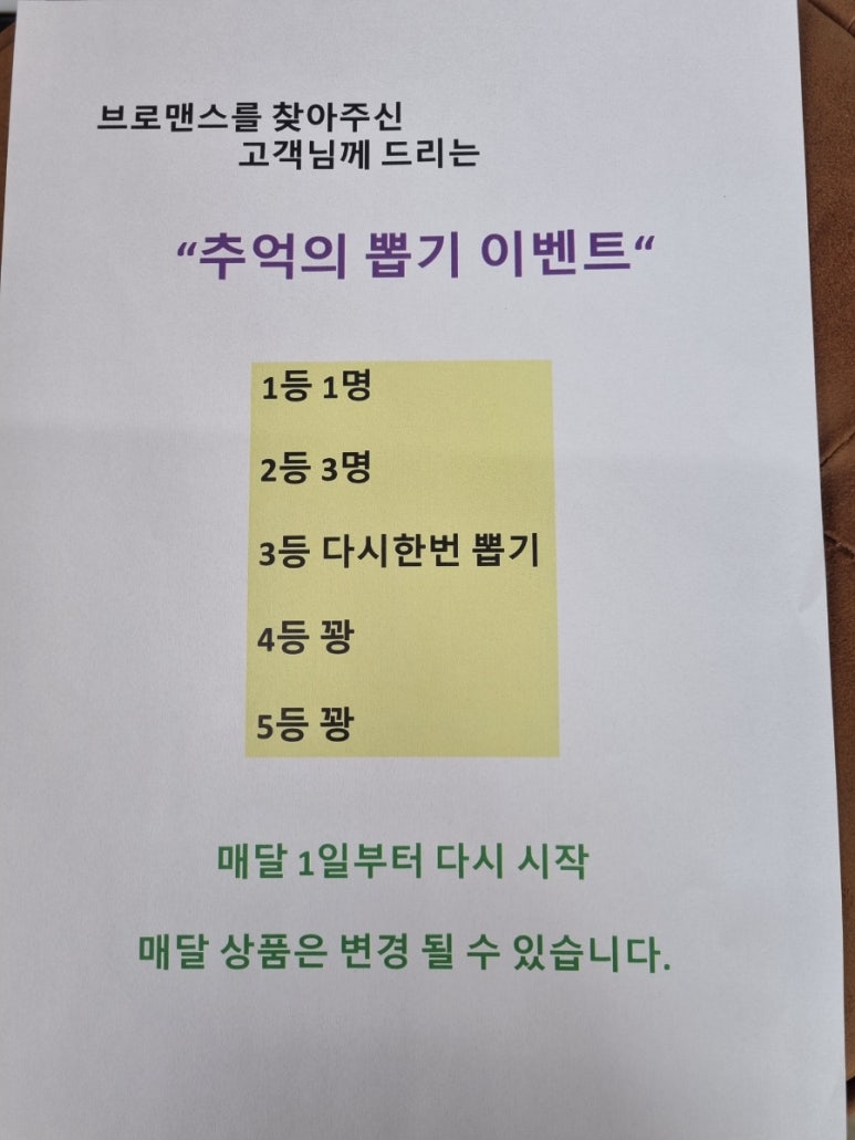 맨남성헤어살롱 이미지