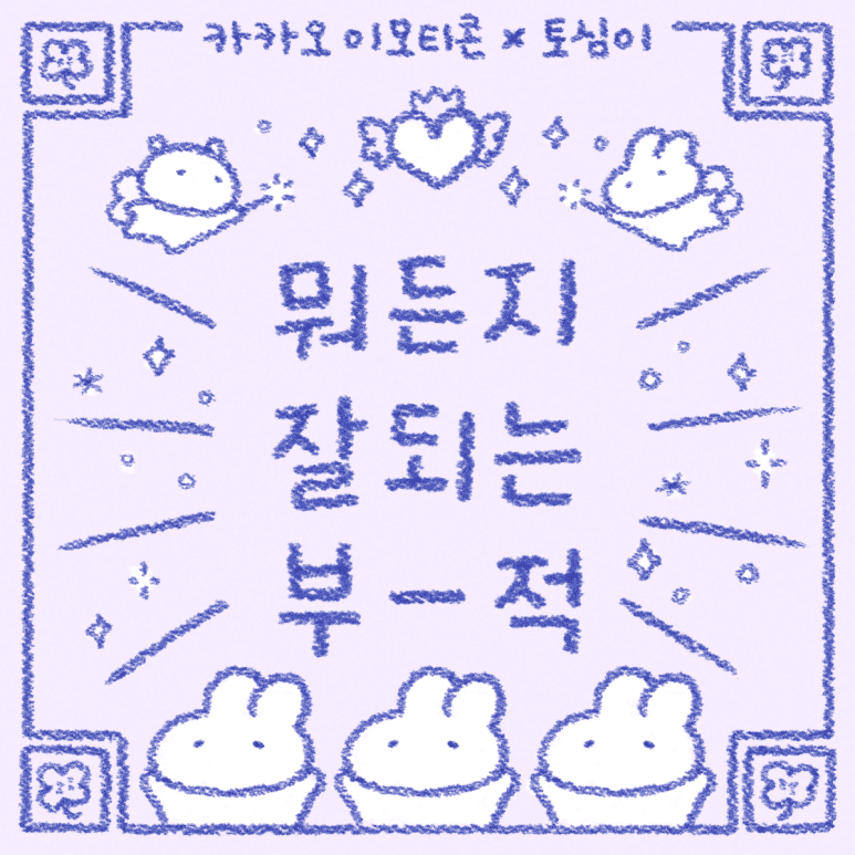 누구나홀딱반한닭쌍용점 이미지