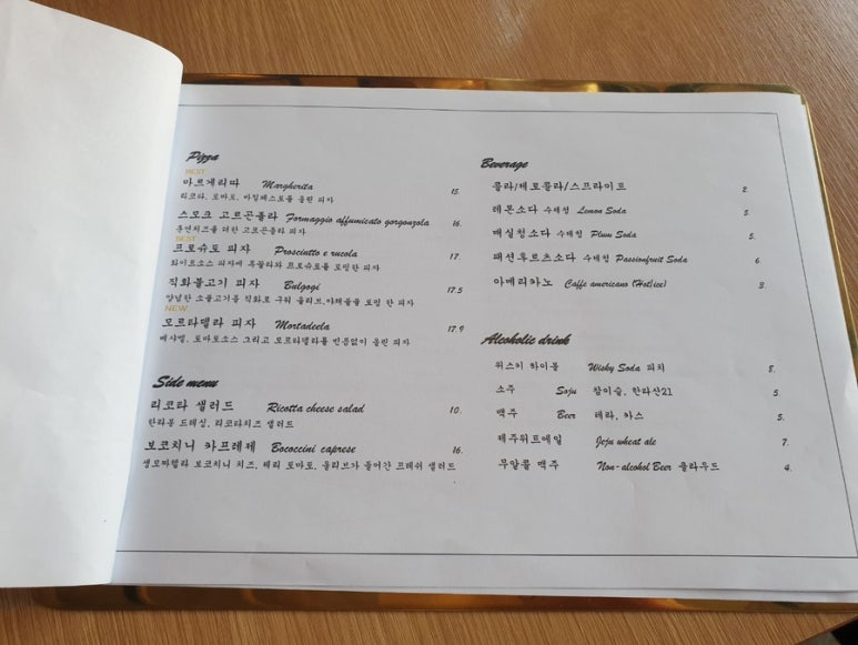 루마카 이미지
