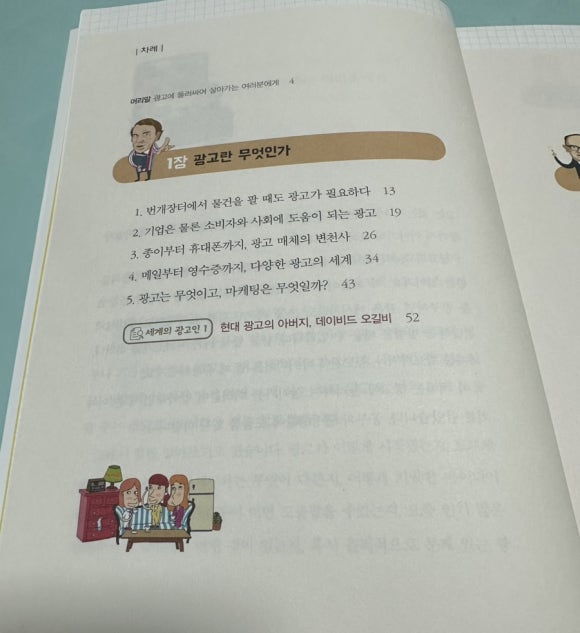 해냄광고 이미지