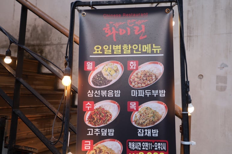 화이린 이미지