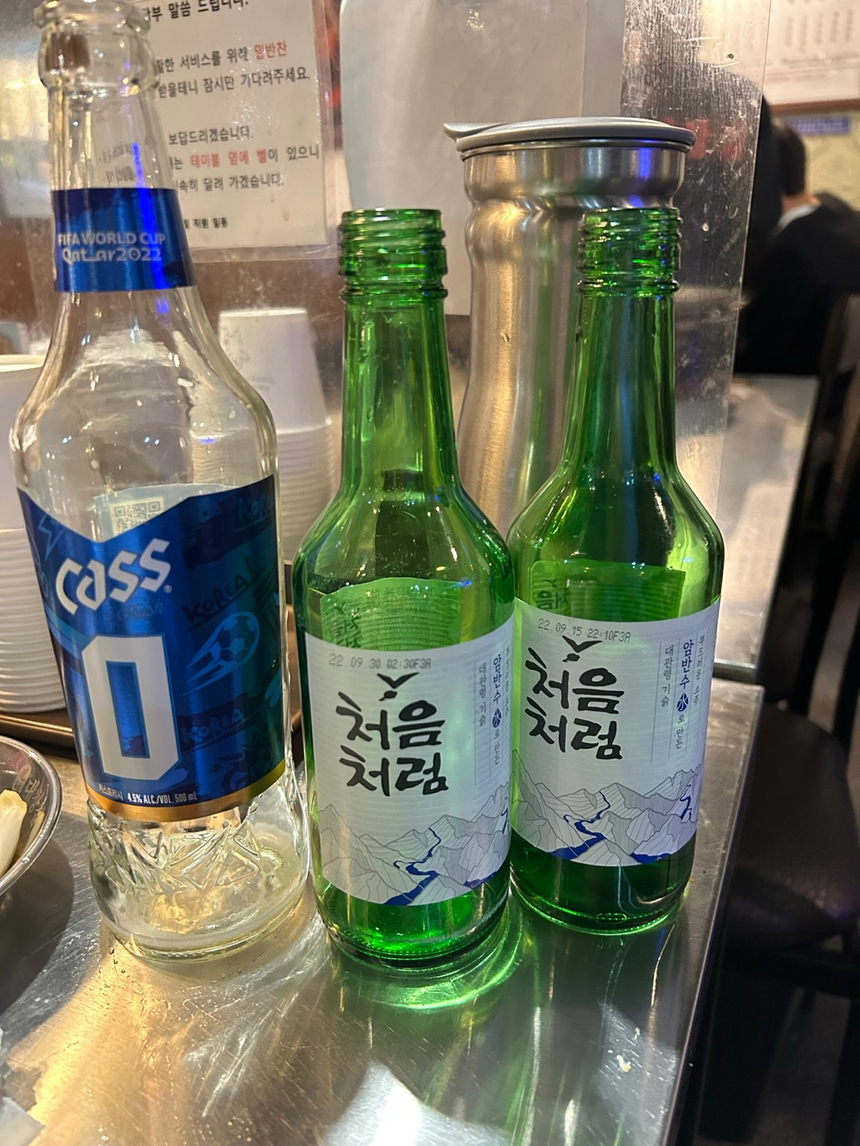 광명대창집 홍대점 이미지
