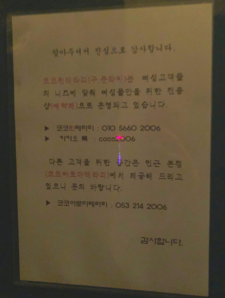 퀸 아로마 테라피 이미지