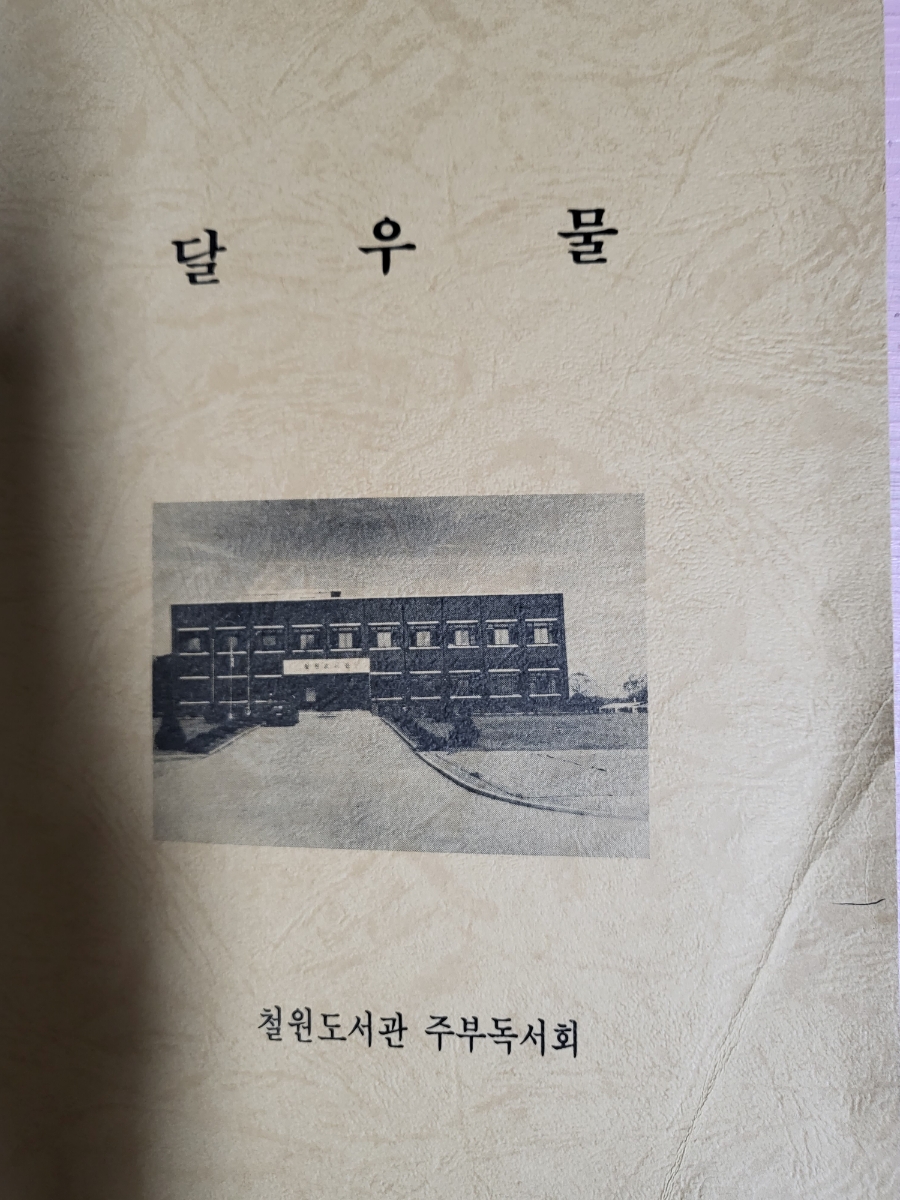 타투스티커 할로윈 꽃타투 흠뻑 싸이쇼 워터밤 섹시한타투 판박이 헤나 허리 가슴 허벅지 타투스티커 간지템 원데이타투, 타투세트A, 1개  - 헤나/타투스티커 | 쿠팡, image size:900x1200