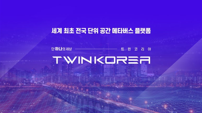 테크트윈 이미지