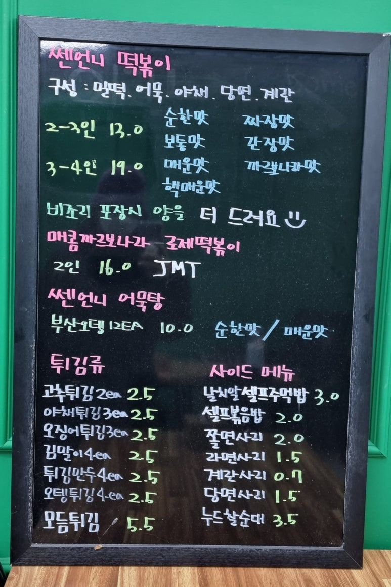 아우라치킨 가경점 이미지