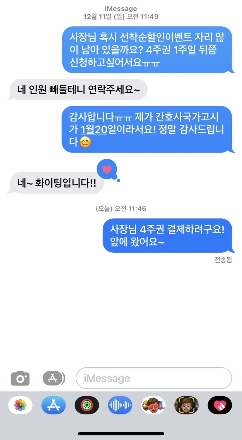 디딤스터디카페퇴계 이미지