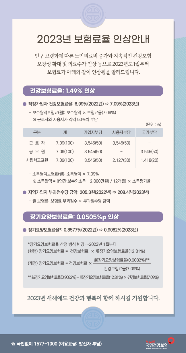 조인세무회계 이미지