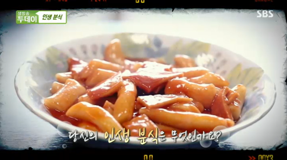 짱분식 이미지
