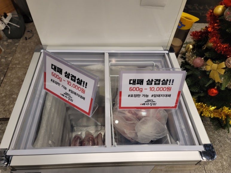 적가상회 이미지