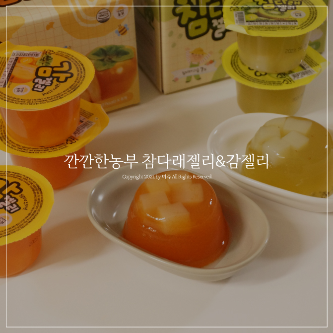 깐깐한 농부 이미지