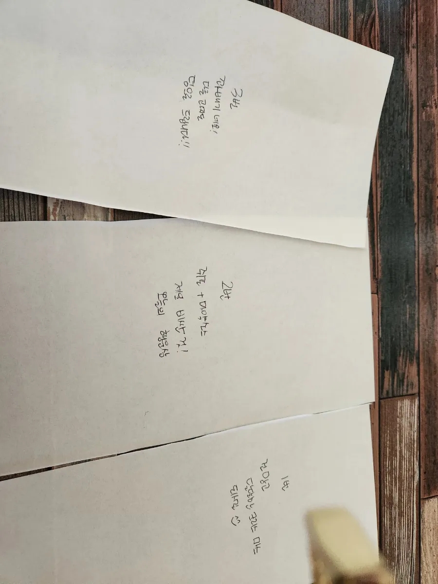 막내딸집건어물 이미지