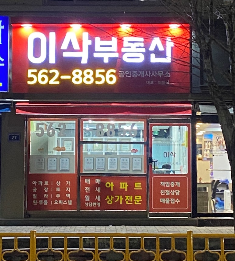 김복집 이미지