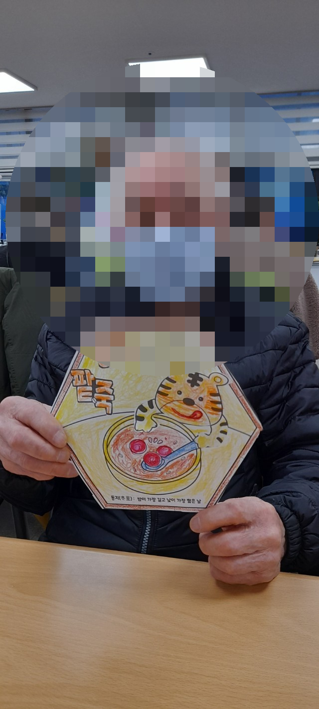 온천우리재활주간보호센터 이미지