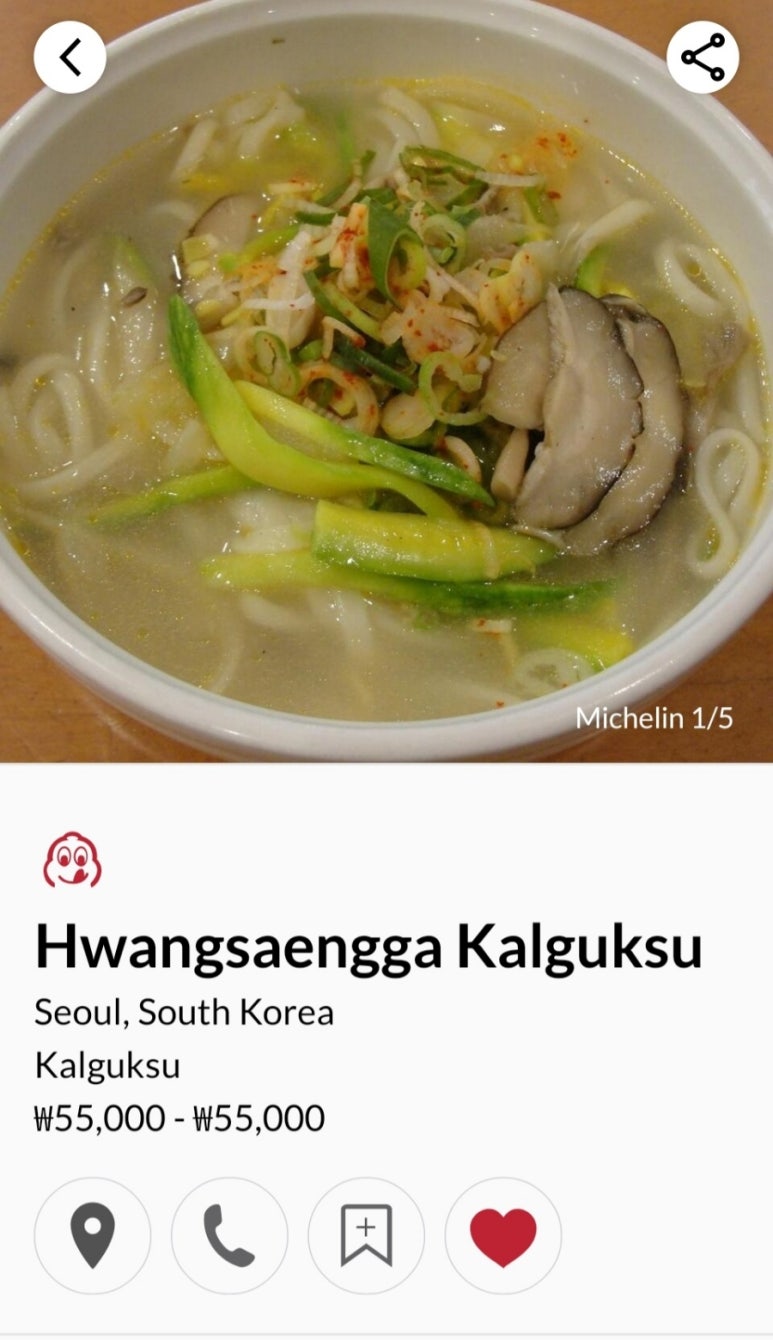 황생가칼국수여의도THE-K 이미지