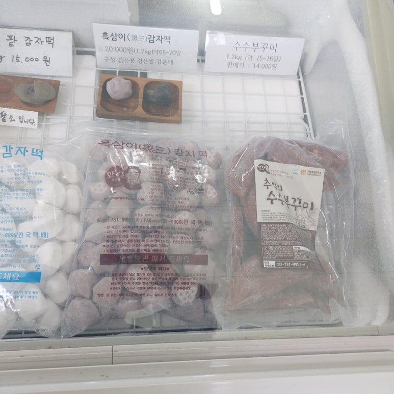 강원감자떡 이미지