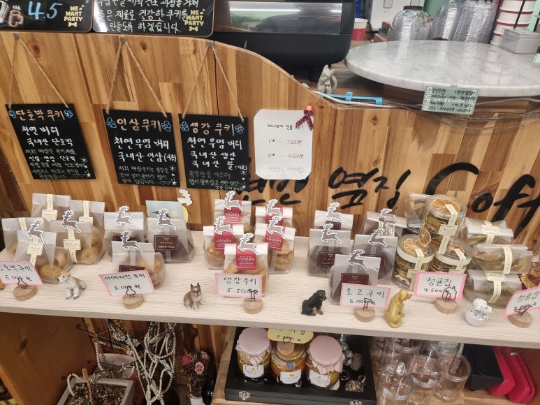 현빈옆집커피 이미지