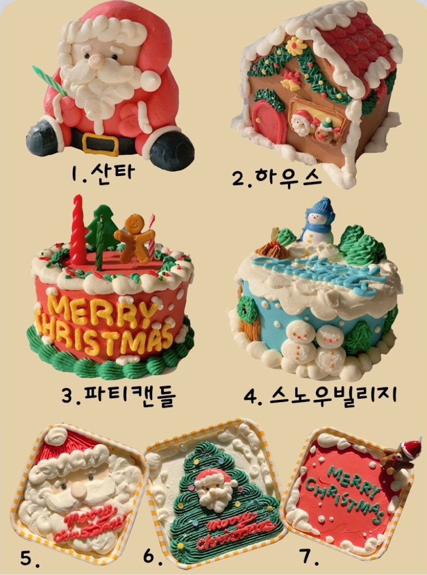 후구케이크 이미지