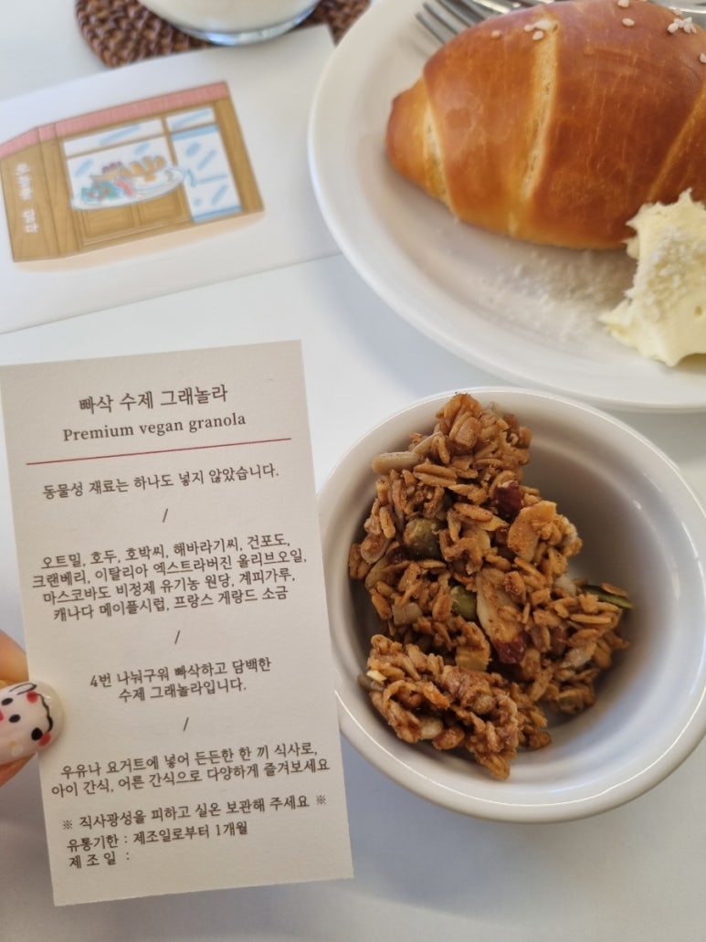 쌀로담다 이미지