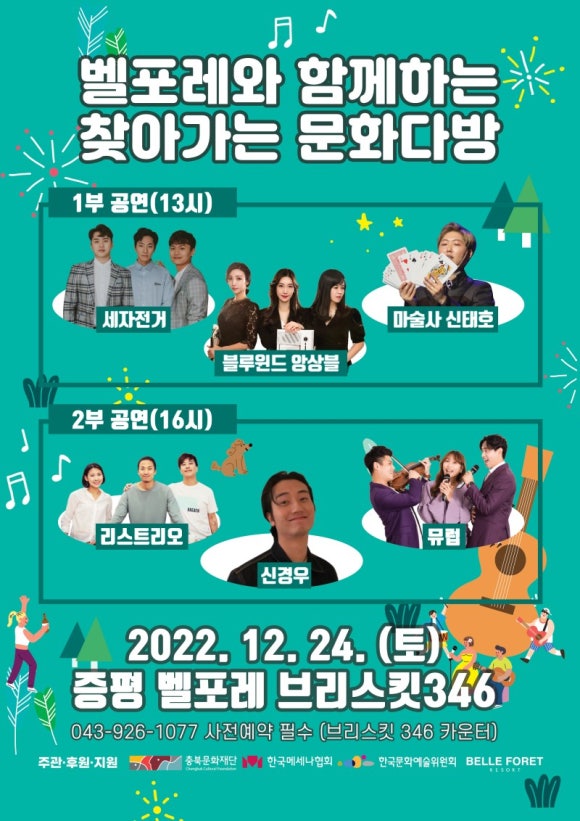 샘다방 이미지